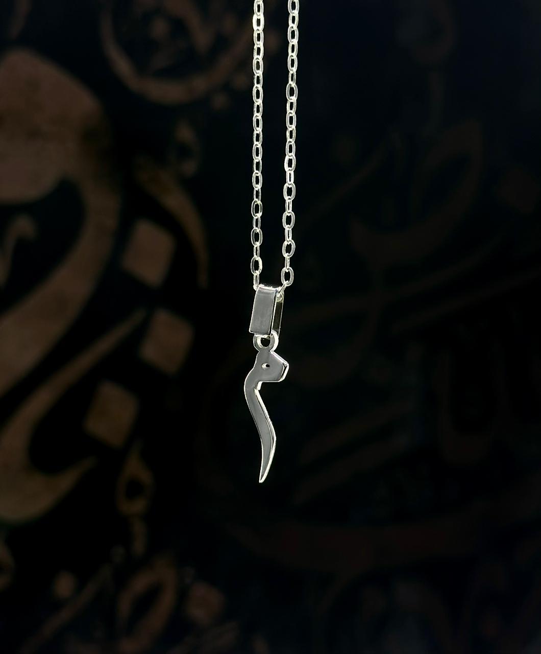 Custom Engraved Letter Necklace